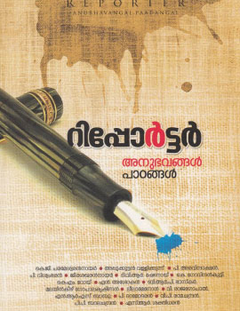 Reporter experiences lessons